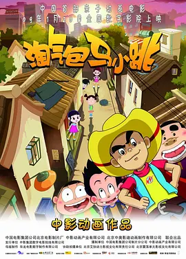 亚洲天堂久久精品成人